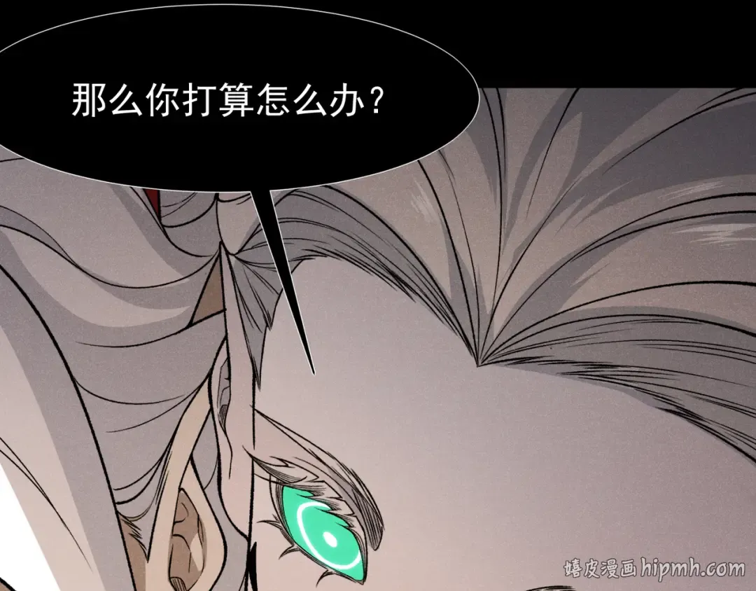 144 完美的容器 第80页