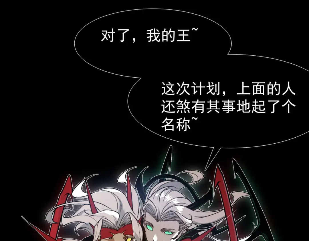 144 完美的容器 第89页