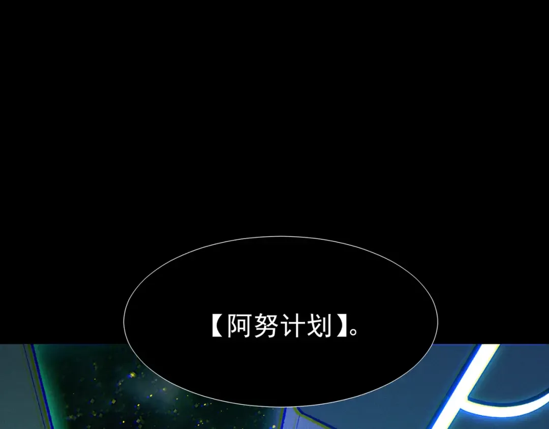 144 完美的容器 第94页