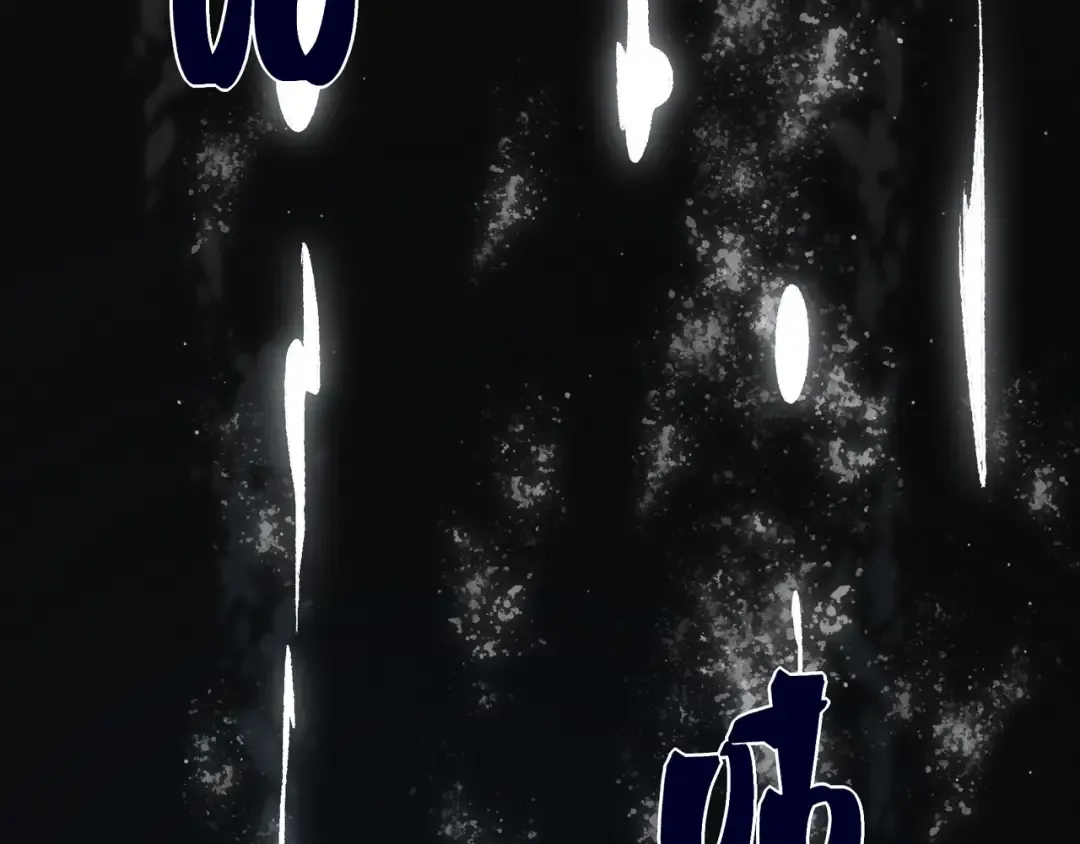 144 完美的容器 第100页