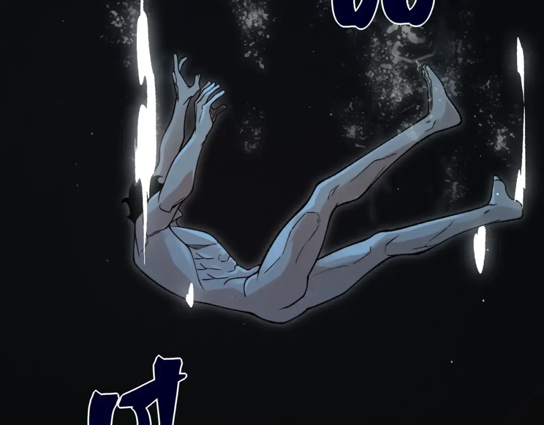 144 完美的容器 第101页