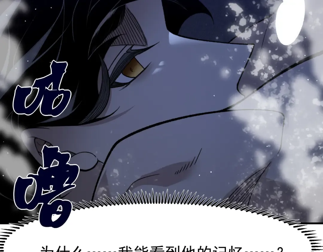 144 完美的容器 第103页