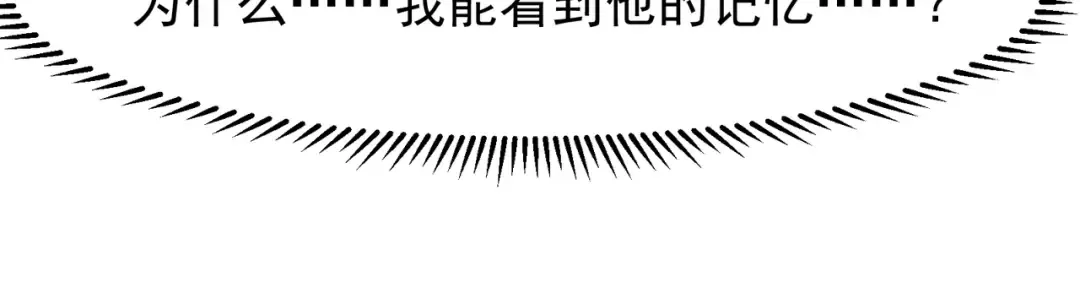 144 完美的容器 第104页
