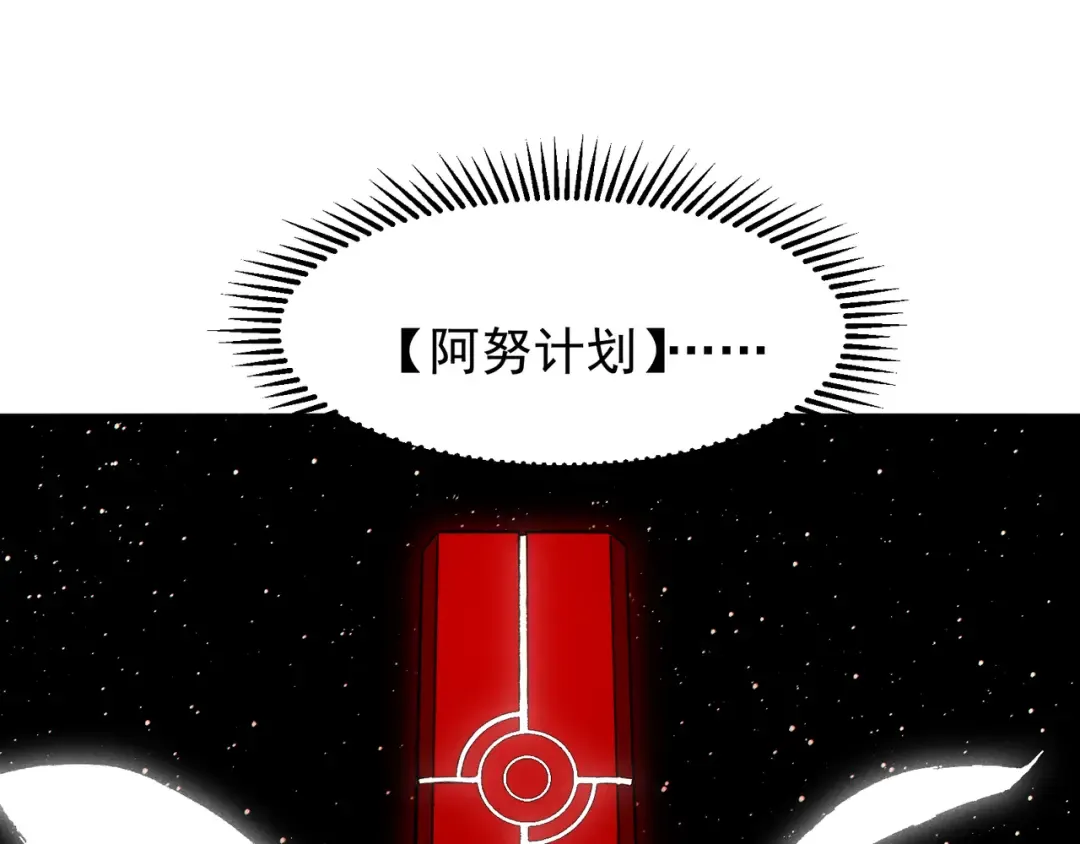 144 完美的容器 第105页