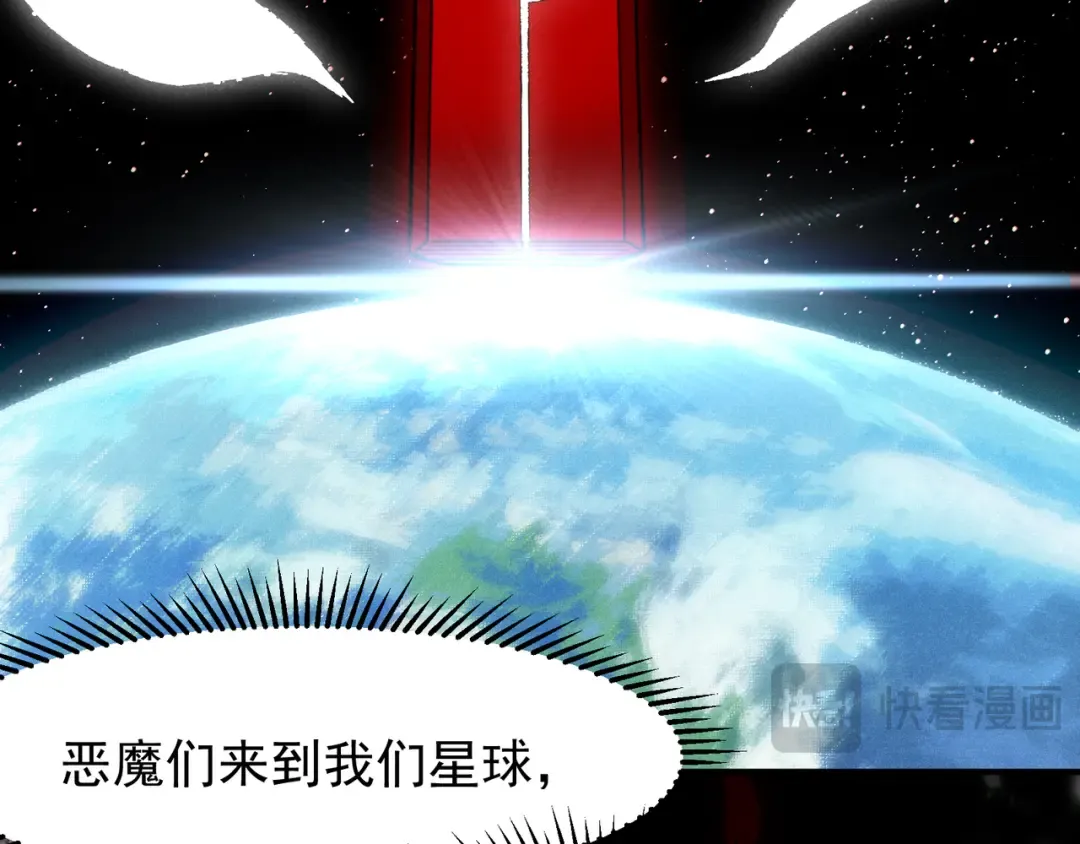 144 完美的容器 第106页