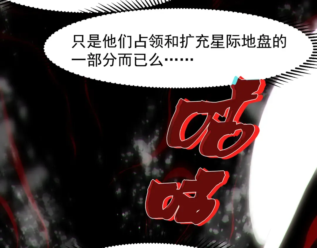 144 完美的容器 第107页