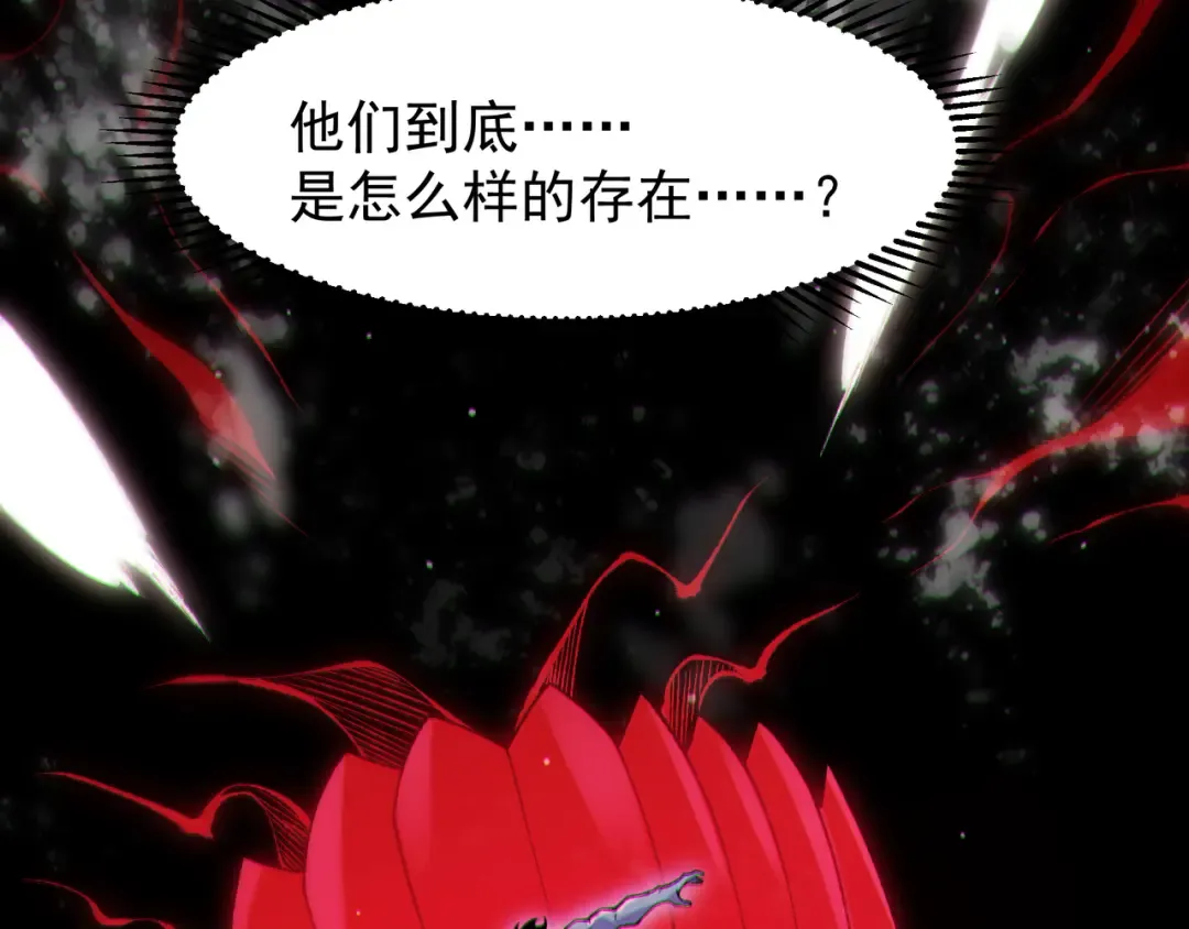 144 完美的容器 第108页