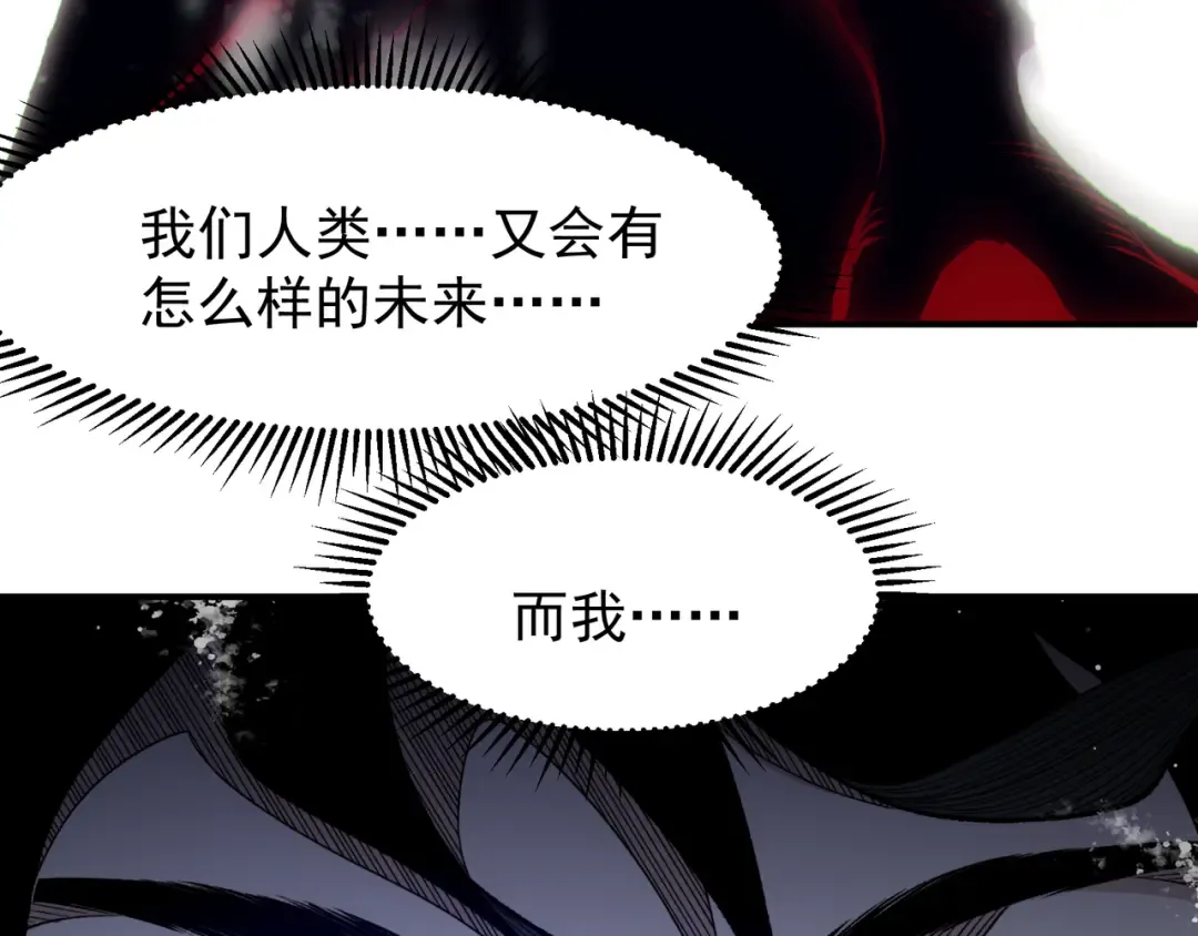 144 完美的容器 第111页