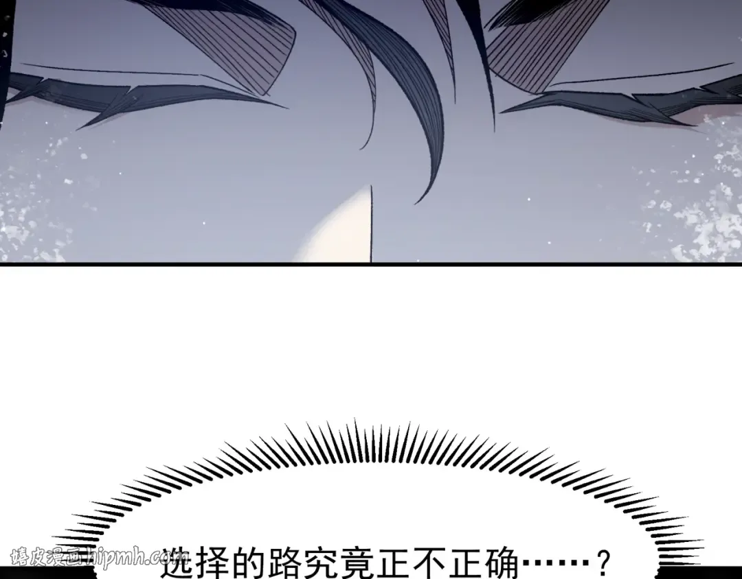 144 完美的容器 第112页