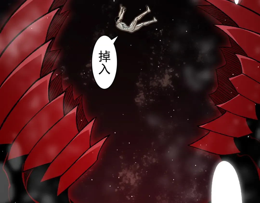 144 完美的容器 第114页
