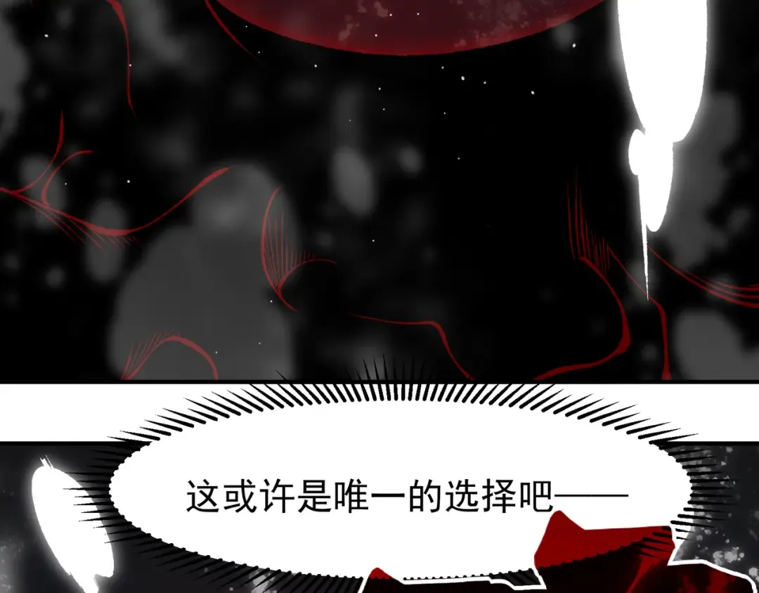 144 完美的容器 第115页