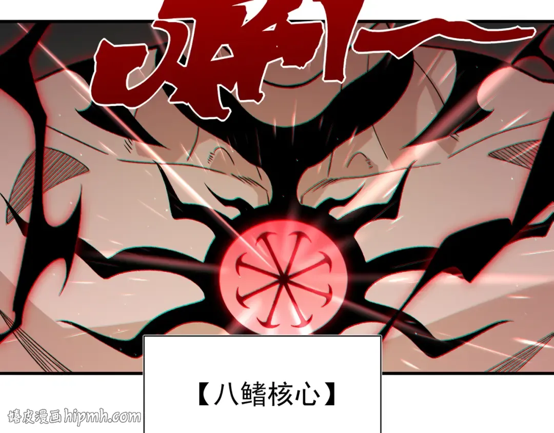 144 完美的容器 第128页