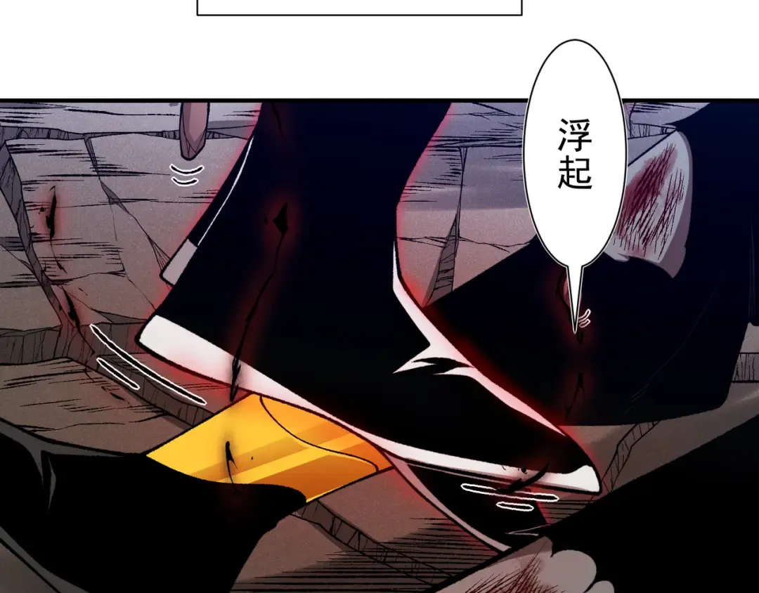 144 完美的容器 第129页