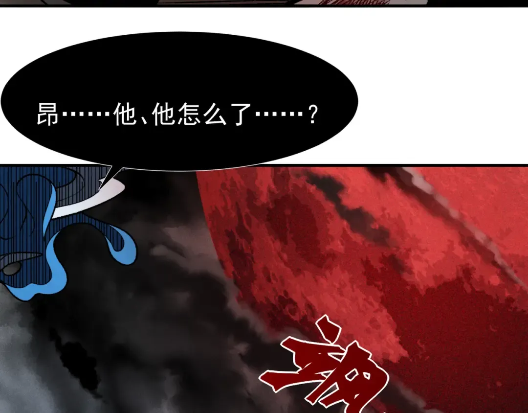 144 完美的容器 第130页