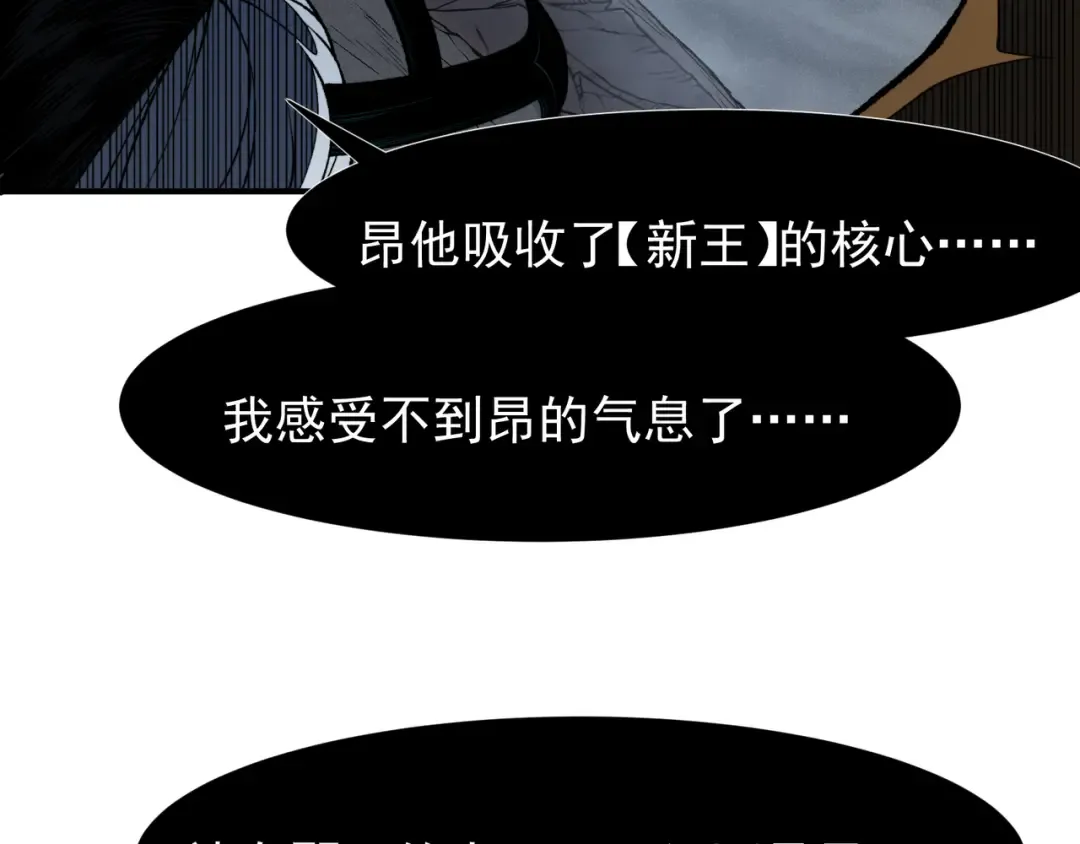 144 完美的容器 第132页