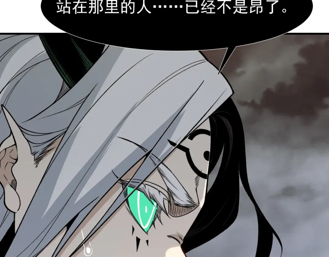 144 完美的容器 第133页