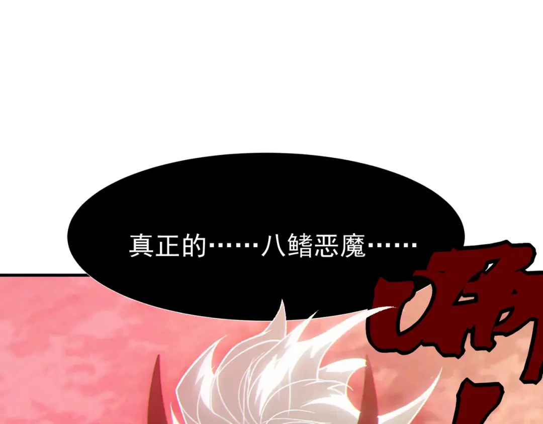 144 完美的容器 第135页