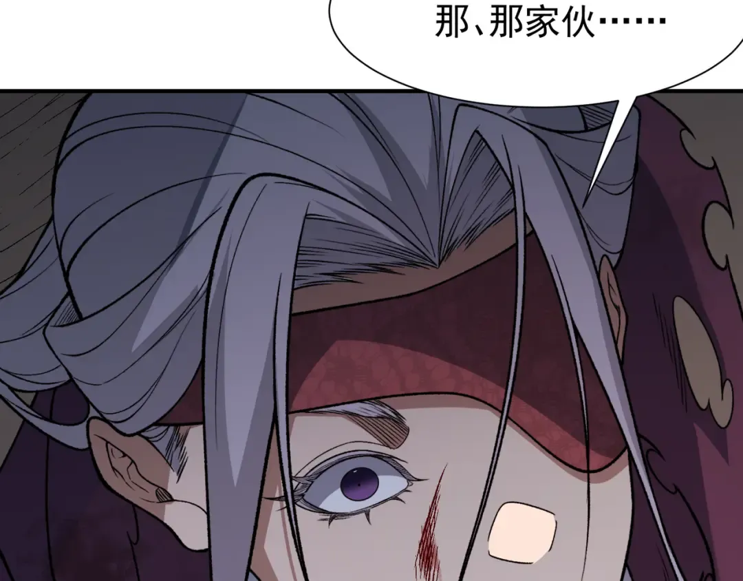 144 完美的容器 第141页