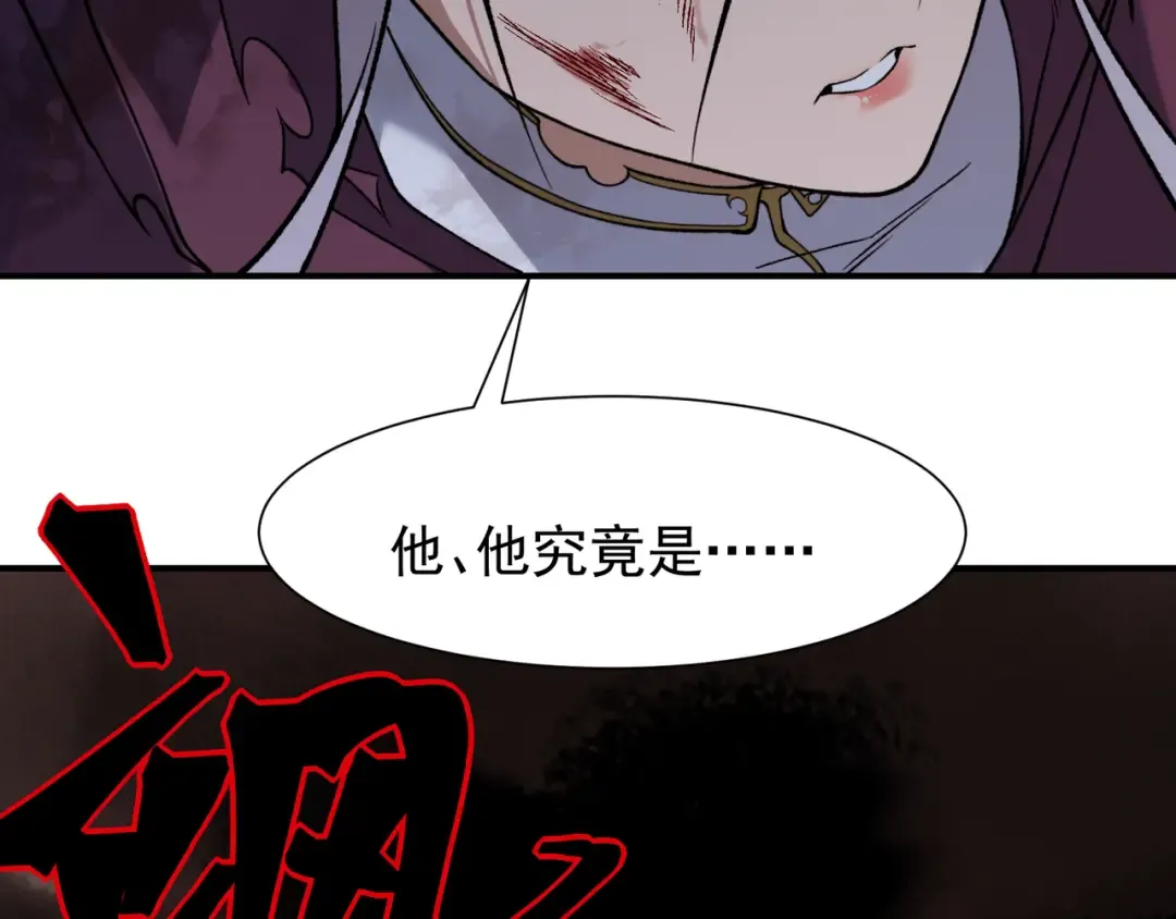 144 完美的容器 第142页