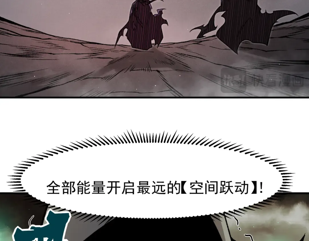 144 完美的容器 第146页