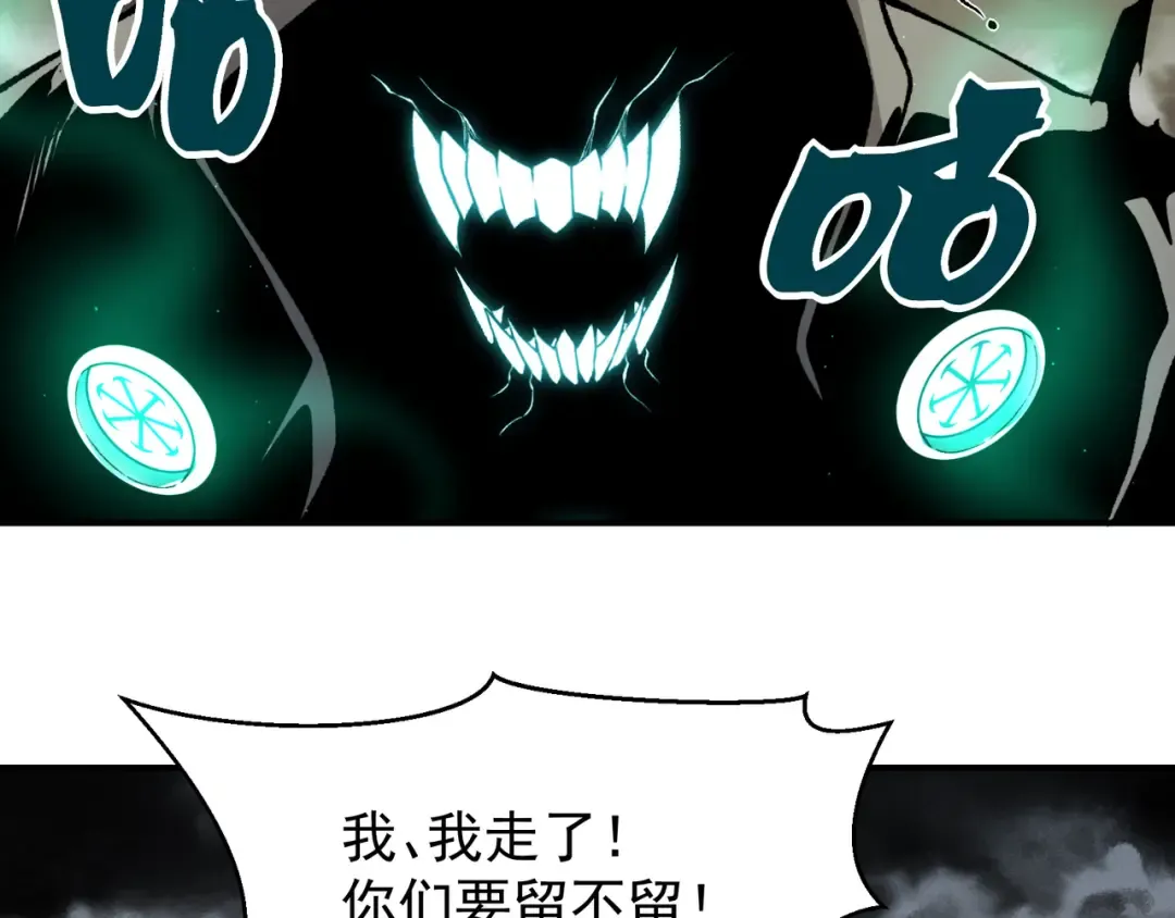 144 完美的容器 第147页