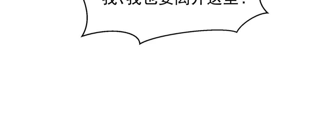 144 完美的容器 第150页