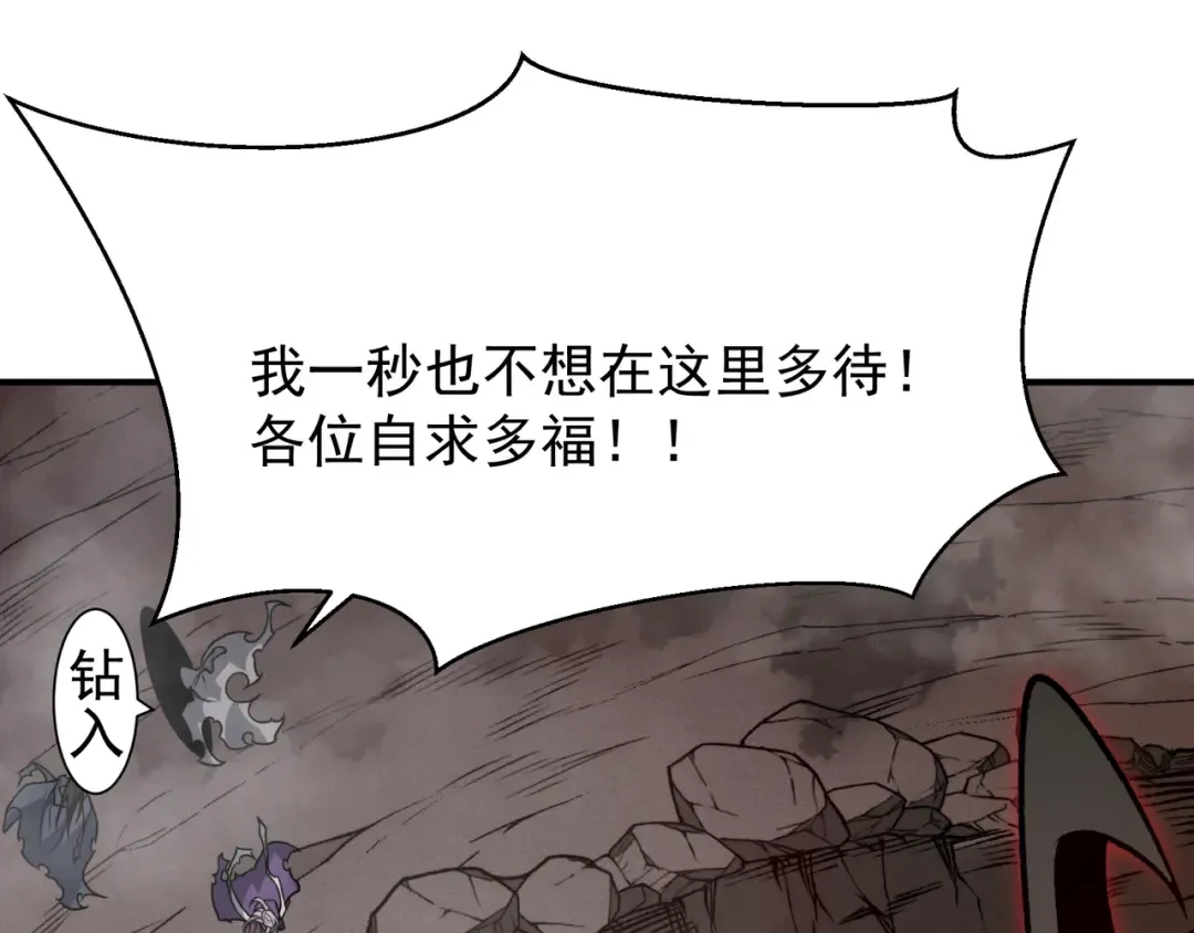 144 完美的容器 第151页