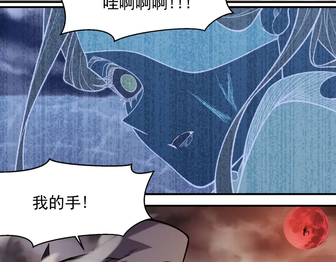 144 完美的容器 第162页