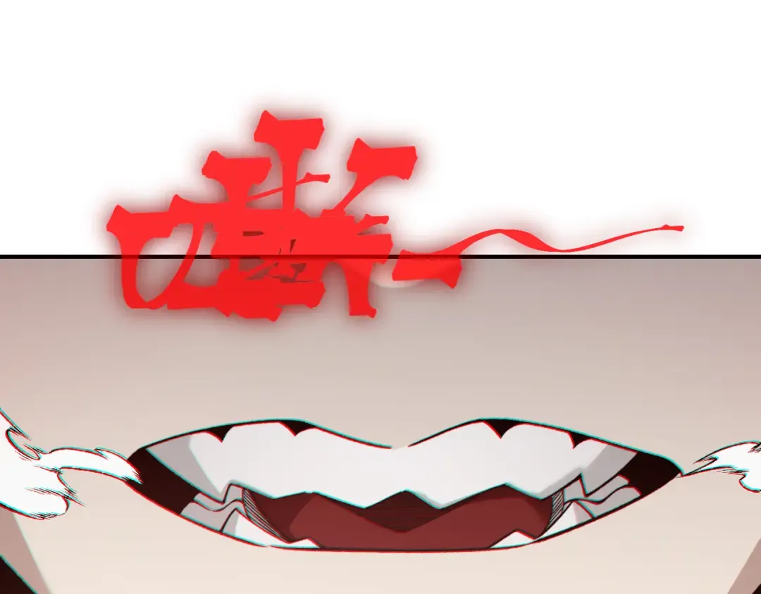144 完美的容器 第167页