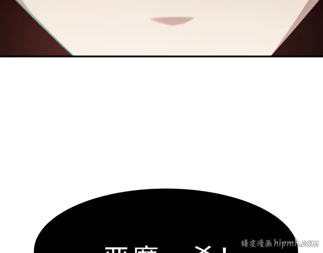 144 完美的容器 第168页