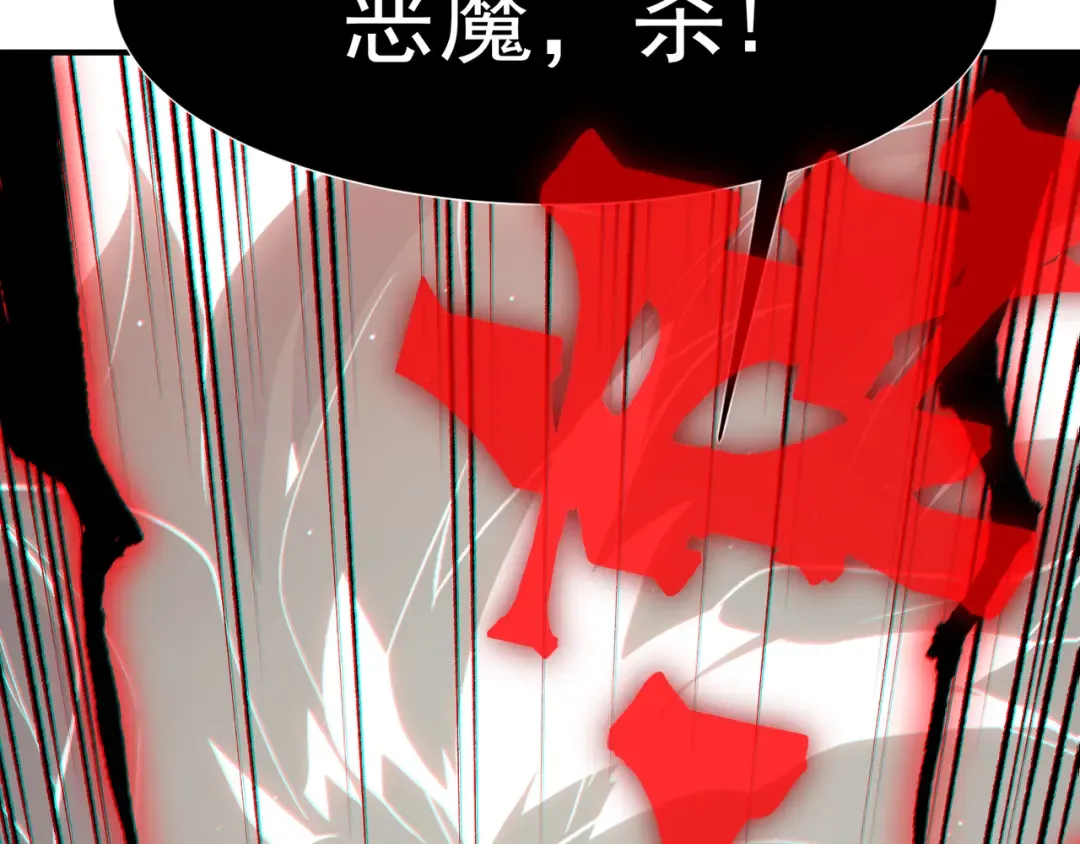 144 完美的容器 第169页