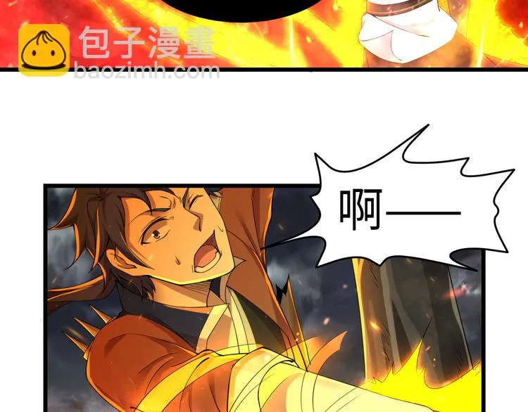 第45话 你、回来了？ 第43页