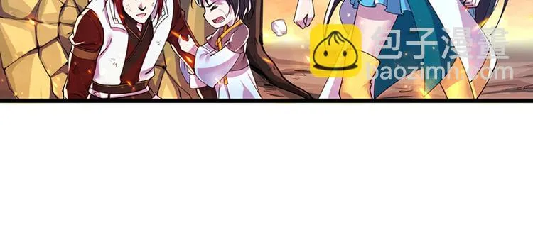 第44话 大哥哥去死好吗 第25页
