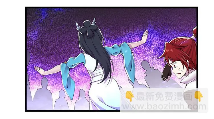 第44话 大哥哥去死好吗 第28页