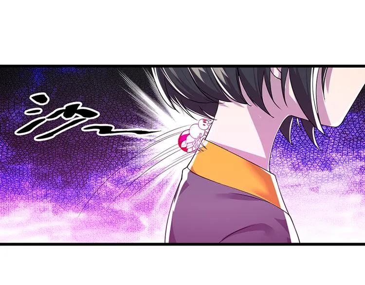 第44话 大哥哥去死好吗 第41页