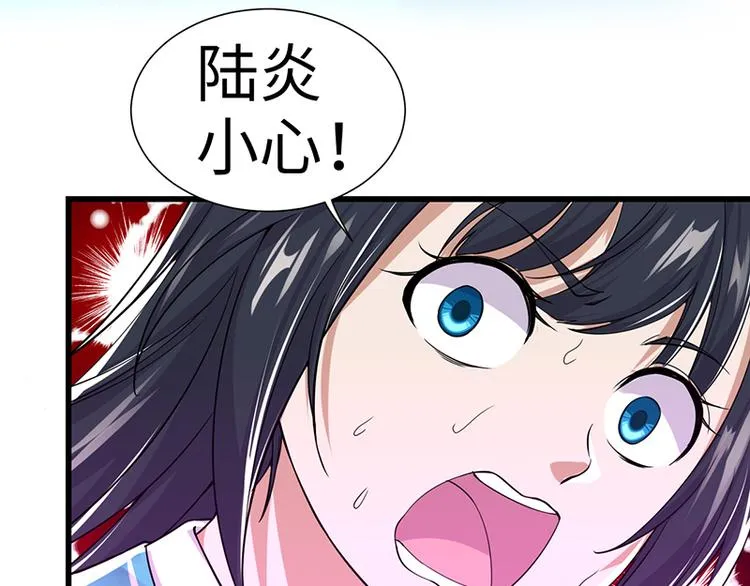 第44话 大哥哥去死好吗 第58页