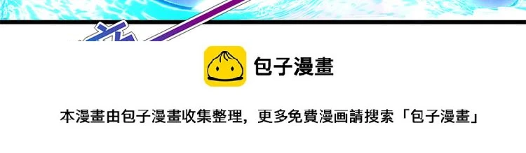 第40话 苟延残喘 第50页