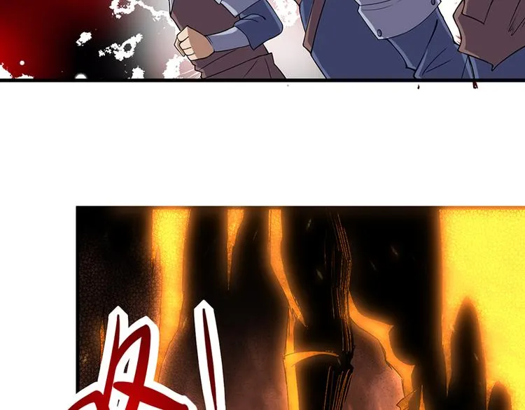 第31话 救人 第51页
