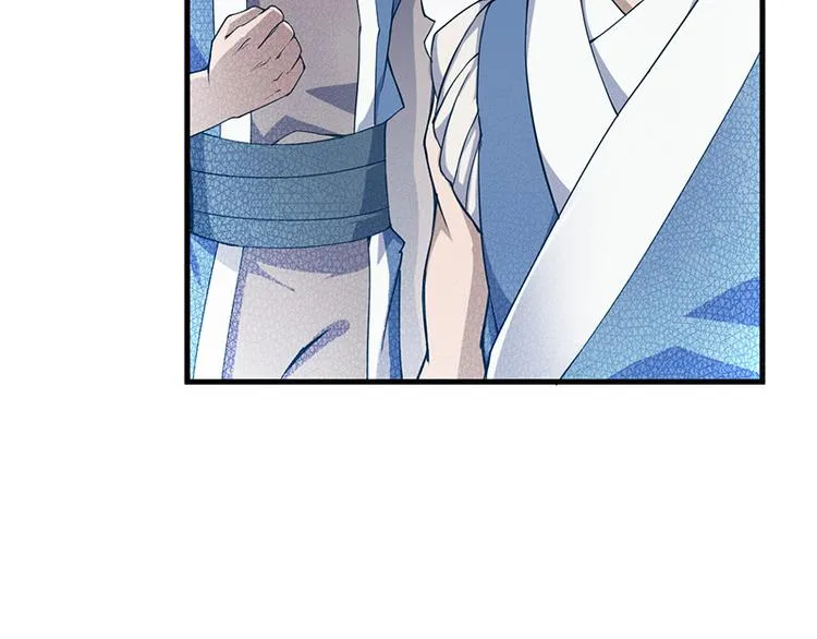 第27话 诱敌 第11页