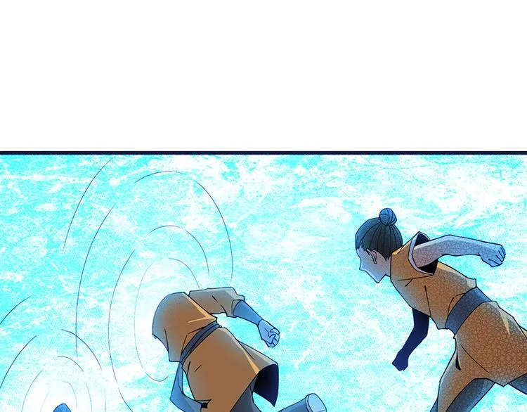 第27话 诱敌 第53页