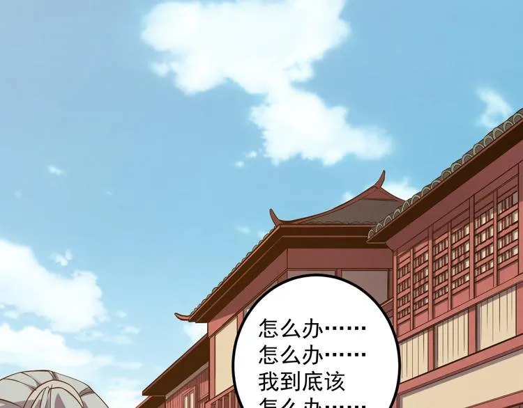 第15话 再出发 第1页