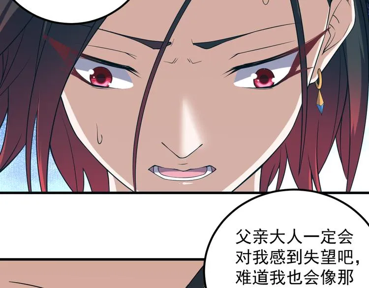 第15话 再出发 第4页