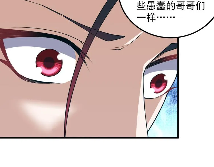 第15话 再出发 第5页