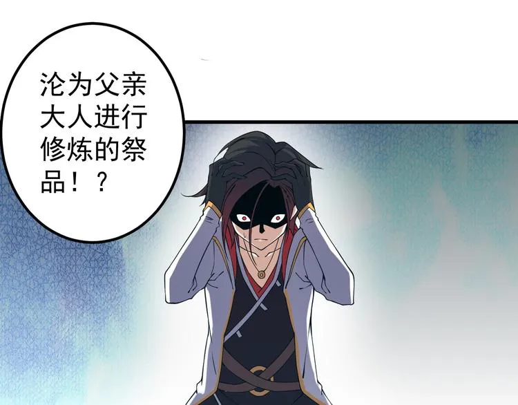 第15话 再出发 第6页