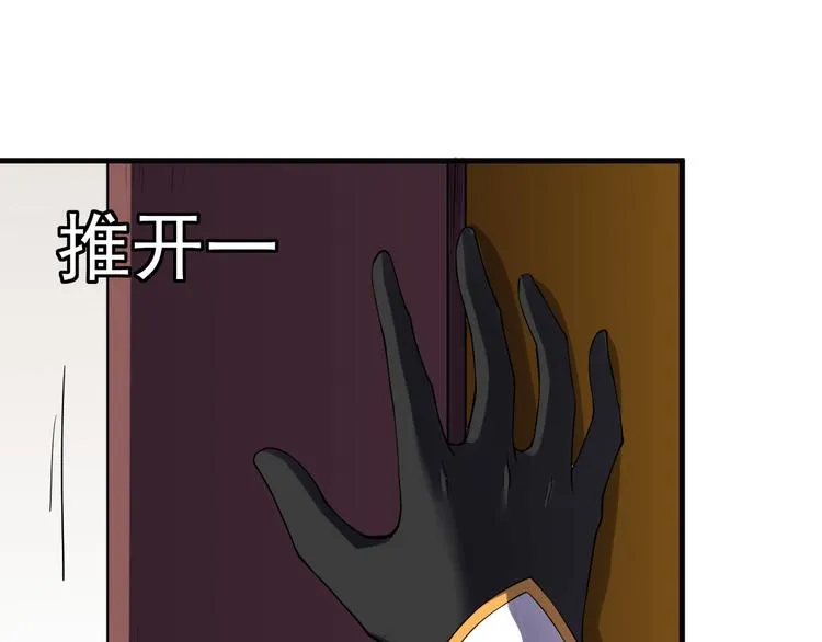第15话 再出发 第12页