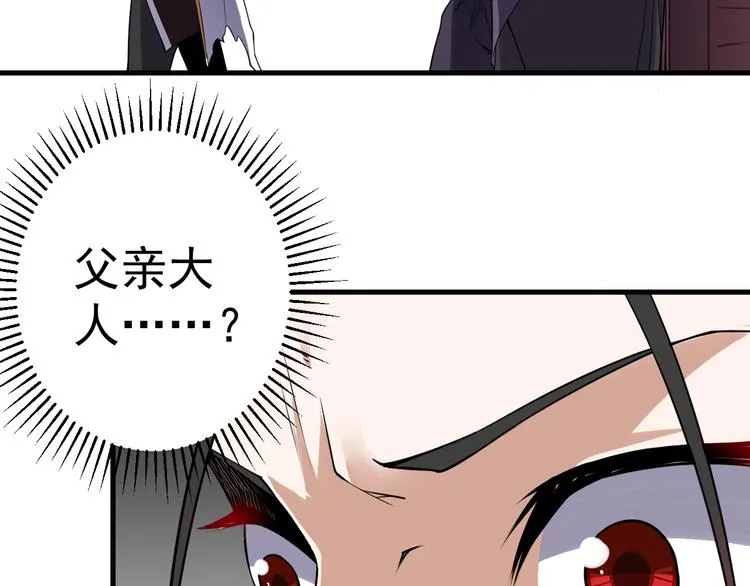 第15话 再出发 第18页