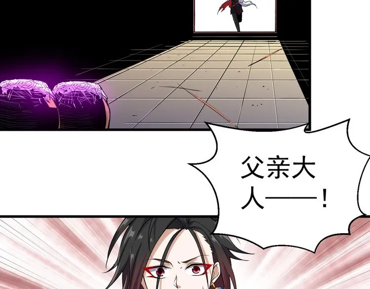 第15话 再出发 第21页
