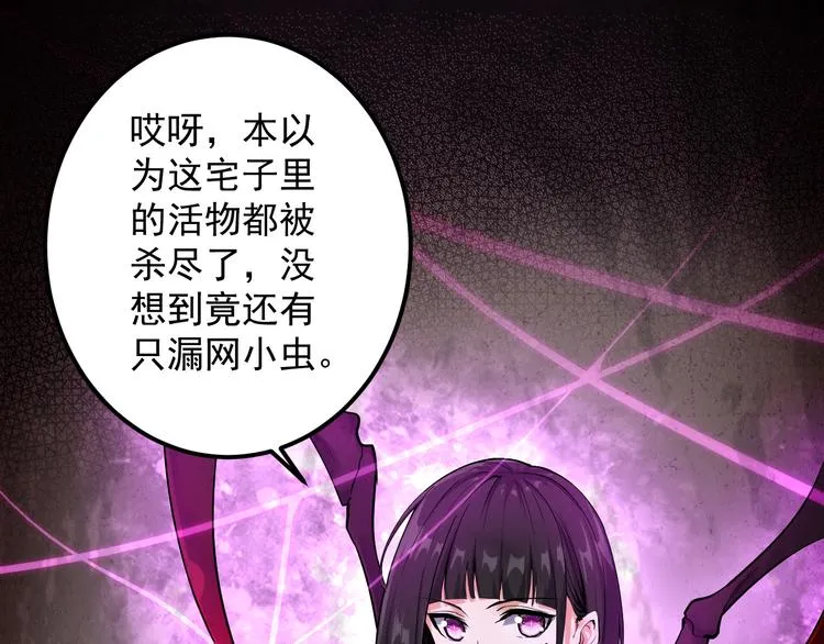 第15话 再出发 第24页