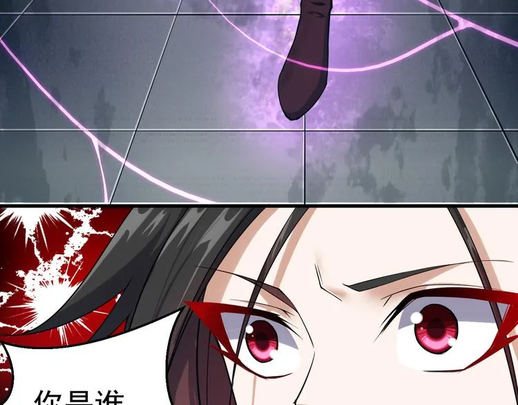 第15话 再出发 第27页