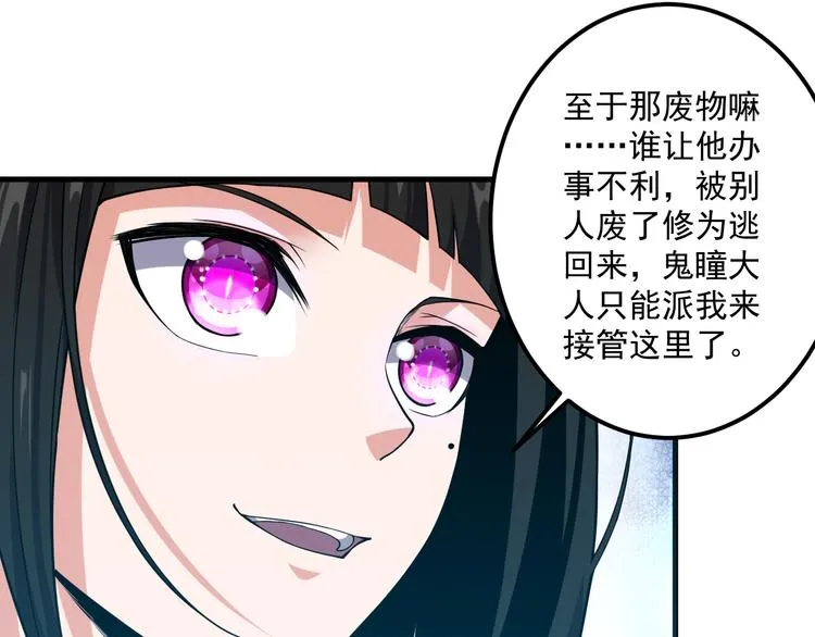 第15话 再出发 第30页